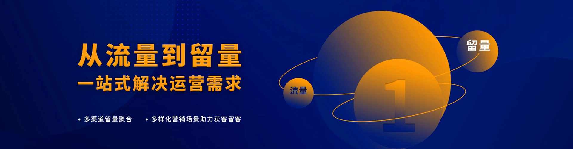 武穴百度推广费用