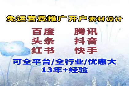 SEM托管服务实操案例：打造企业品牌知名度