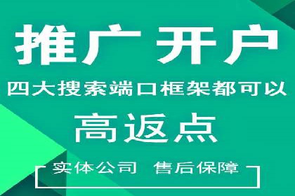 微博信息流数据分析与洞察