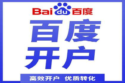 竞价推广技巧分享：成功案例剖析