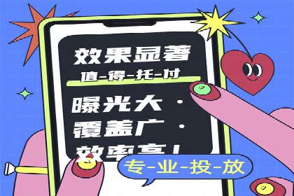百度信息流开户教程详解